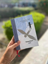 Load image into Gallery viewer, 2023 - Ημερολόγιο "Γιατί αν γλιτώσει το παιδί, υπάρχει ελπίδα"